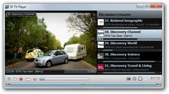 IP-TV Player ИП-ТВ Плеер — логотип