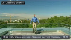 IP-TV Player ИП-ТВ Плеер — скриншот 3